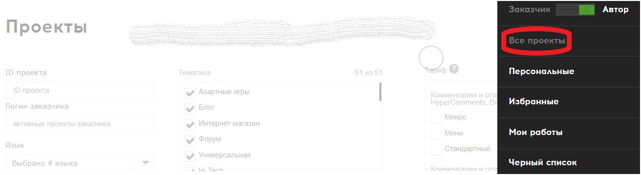 qcomment заработок